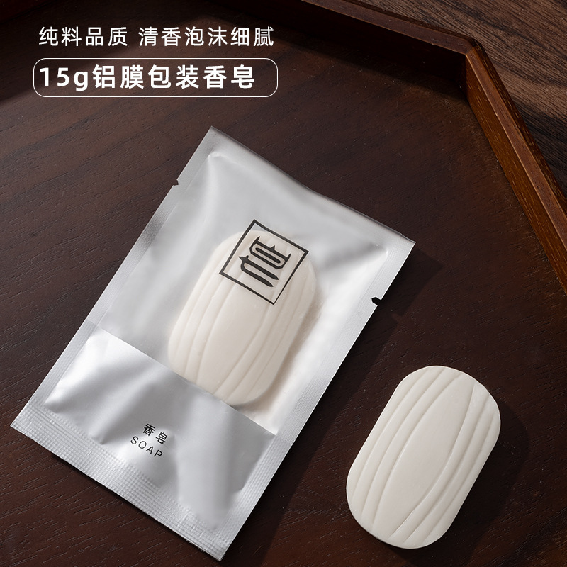 使い捨て石鹸ホテル専用石鹸石鹸携帯独立包装円石鹸マッサージ石鹸袋に郵送します。|undefined