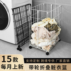 跨境卫生间洗衣篮家用夹缝折叠脏衣篮浴室铁艺多功能带轮脏衣篓