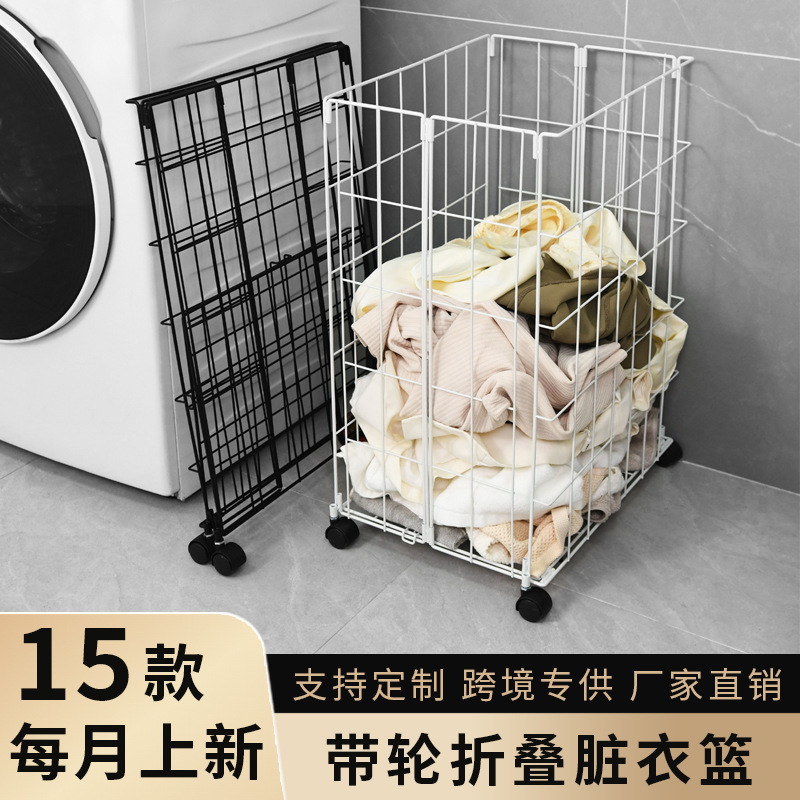 跨境卫生间洗衣篮家用夹缝折叠脏衣篮浴室铁艺多功能带轮脏衣篓|undefined
