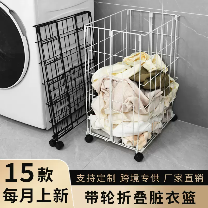 跨境卫生间洗衣篮家用夹缝折叠脏衣篮浴室铁艺多功能带轮脏衣篓