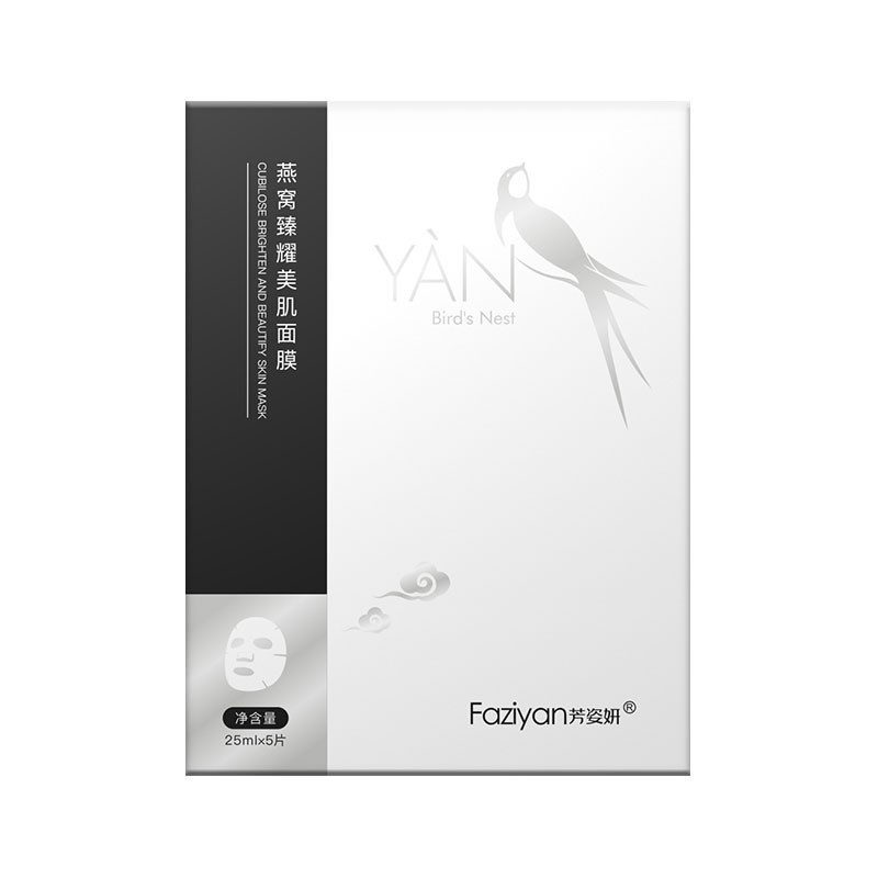 Косметическая маска «Птичье гнездо Фанцзиянь» 25 мл*5