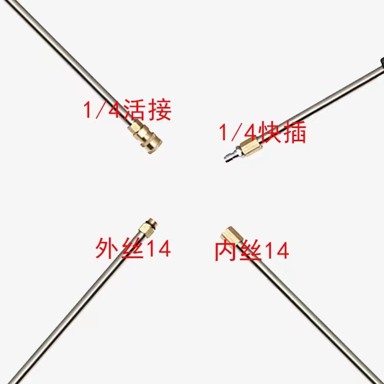 Cross-Border New Product High-Pressure Car Wash Water Gun Extension Rod 10-Piece Set 1/4 Quick Plug 6-Color Nozzle 90-Degree U-Shaped Bent Rod