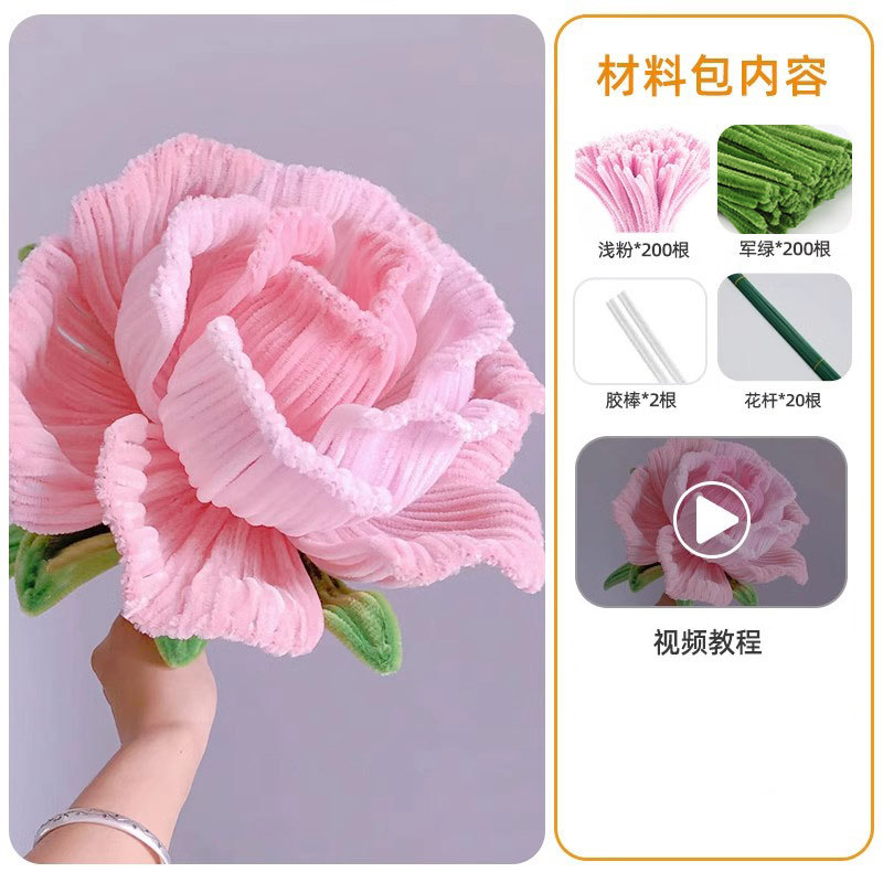 [Gran cliente] paquete de material DIY de flores hechas a mano con barra de torsión criptografida para niños en jardín de infantes image 114