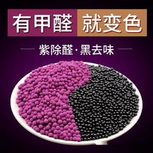 ���i������ϼӺ�ȥ����ȩ�·������b�޻���̿����̼����ζ��׃ɫ