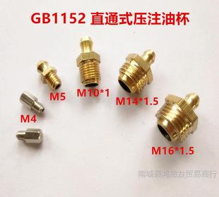 ���^M6M�S��16M5ֱ�~�����쏝M8ֱͨʽʽ����ע��10M12M�������