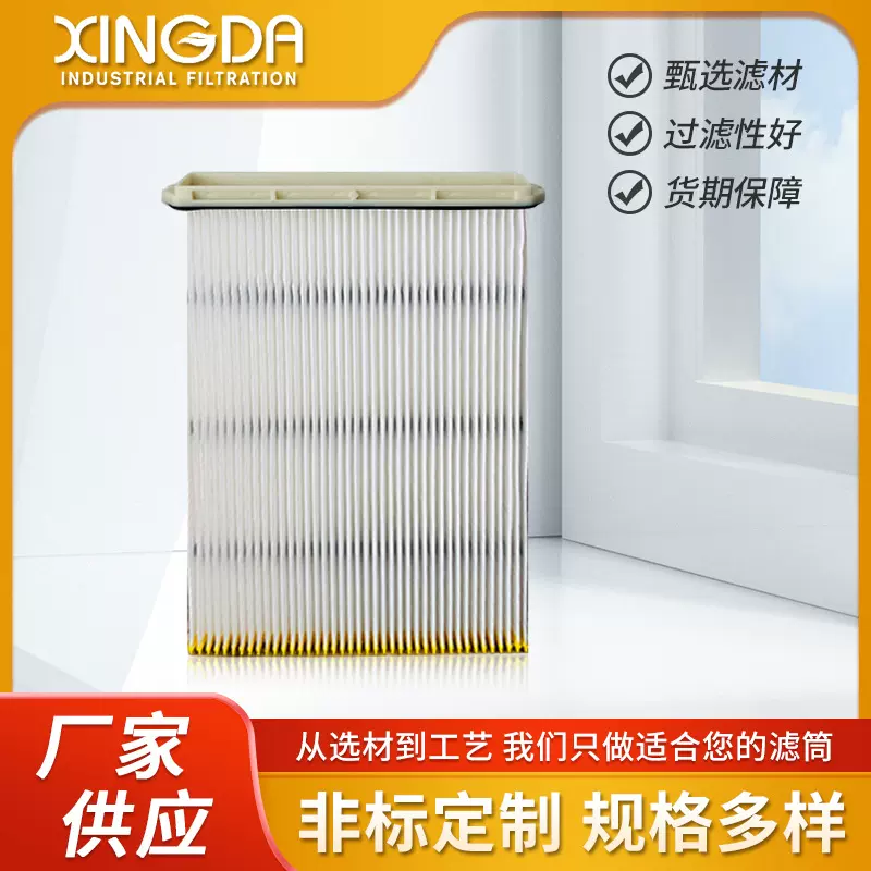 威埃姆除尘器滤芯 仓顶除尘器滤芯威埃姆扁框滤芯WAM扁框除尘滤筒