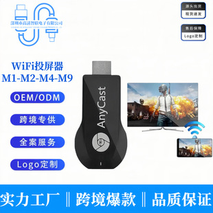�o��wifiͬ��AnycastͶ����M2 M4M9�֙C���͌��m����O����׿Ͷ��