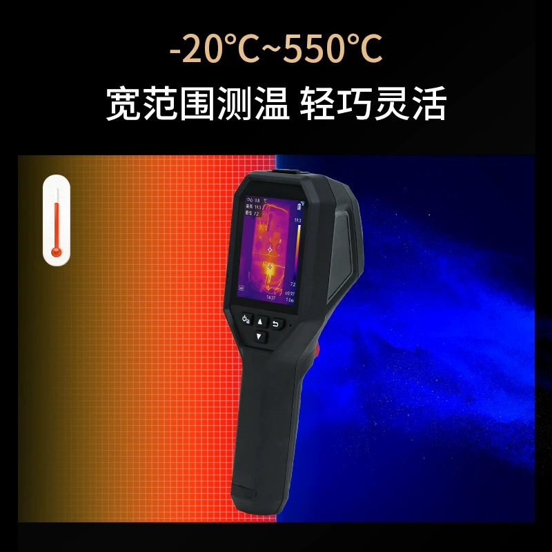 Высокопроизводительный портативный тепловизор HA256 с разрешением 256*192, высококачественный портативный инфракрасный тепловизор.