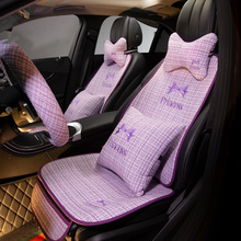 2023年新款麻布蝴蝶结四季多件套汽车坐垫一件代发厂家直销