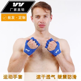 运动护膝;护腕;护腰