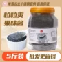 即食商用粒粒袋装奶茶
