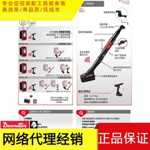 马头/Desoutter/充电式/工业级/数显角度扭矩扳手/定扭矩/气动扳