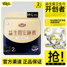������������˯���׷�͸����ˬ����©M-L��80-140��2Ƭװ��Ʒ