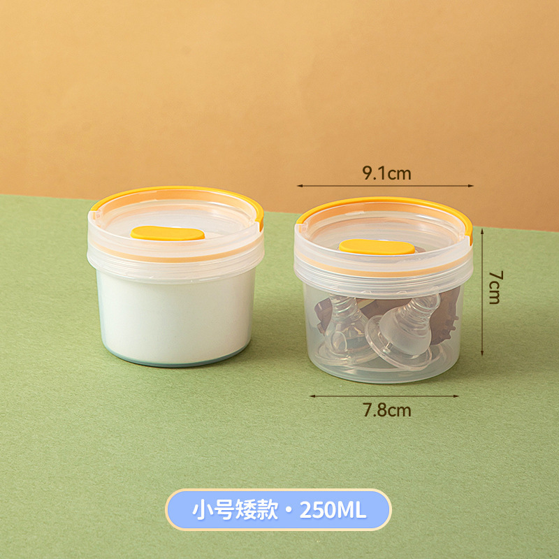 日本式デスクトップ円形透明収納ボックスプラスチック密封乳児粉ミルクボックス食品級携帯用手提げ貯蔵タンク|undefined