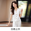 White suit
