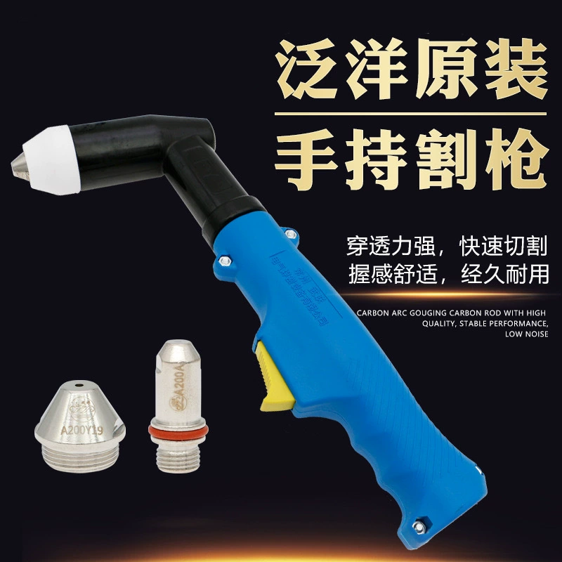 Pan-Ocean FY200A Плазменная головка с водяным охлаждением P80 пистолет Pan-Ocean 160 с воздушным охлаждением A315 Pan-Ocean A250