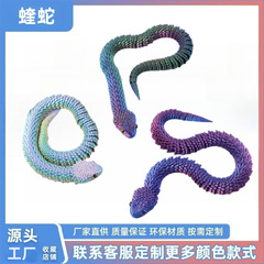 3d印刷マムシの越境工芸品の置物は関節マムシの卵の模型のおもちゃを動かすことができます。