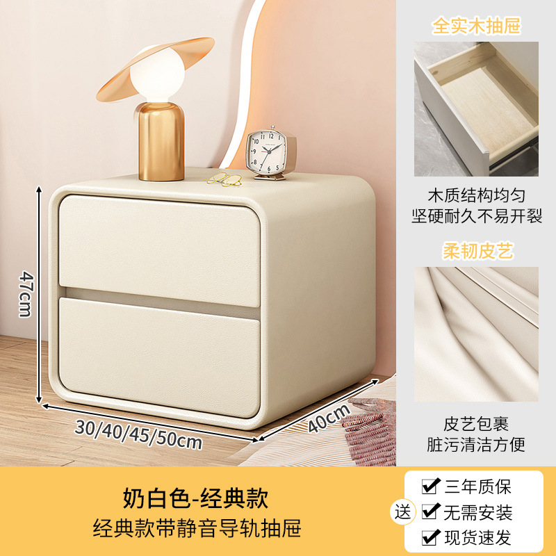Luz de mesita de noche de lujo Alto sentido pequeño Gabinete lateral de madera maciza simple moderno gabinete de almacenamiento de dormitorio creativo de viento crema