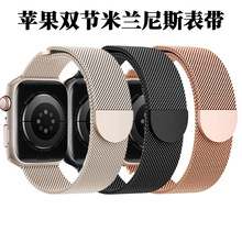 �����m���O���p�����m��˹�펧applewatch S10����iwatch�ֱ��펧