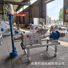 猪粪干湿分离器 鸡鸭鹅粪便脱水机 科瑞批发酒糟药渣螺旋挤压机