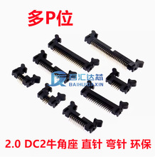 2.0mmg DC2ţǲ ֱ_ ۿ10P16P20P26P40P߶