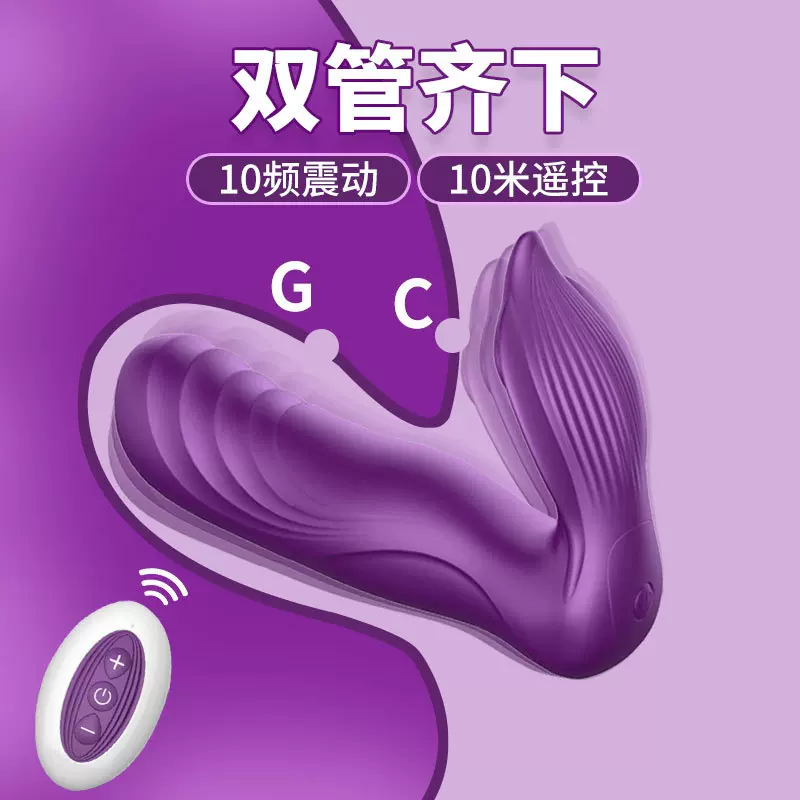 外贸爆款蝴蝶跳蛋女用器具遥控双震无线穿戴跳蛋成人情趣性用品