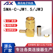 �S��ֱ�� SMA-C-JW1.5/JW3���lͬ�S�B���� ȫ�~僽� ��RG174��|