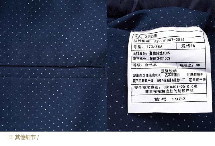 C7670 1620K ÁO VEST NAM TONREST VEST MÙA XUÂN THU ĐÔNG PHONG CÁCH TRẺ TRUNG PHONG CÁCH HÀN QUỐC THỜI TRANG NAM G05 SẢN PHẨM MỚI