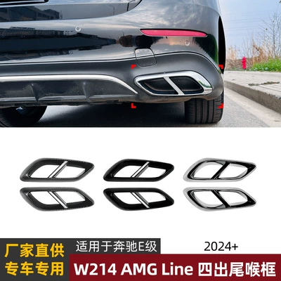 exhaust tail throat frame exterior decoration – Body sticker