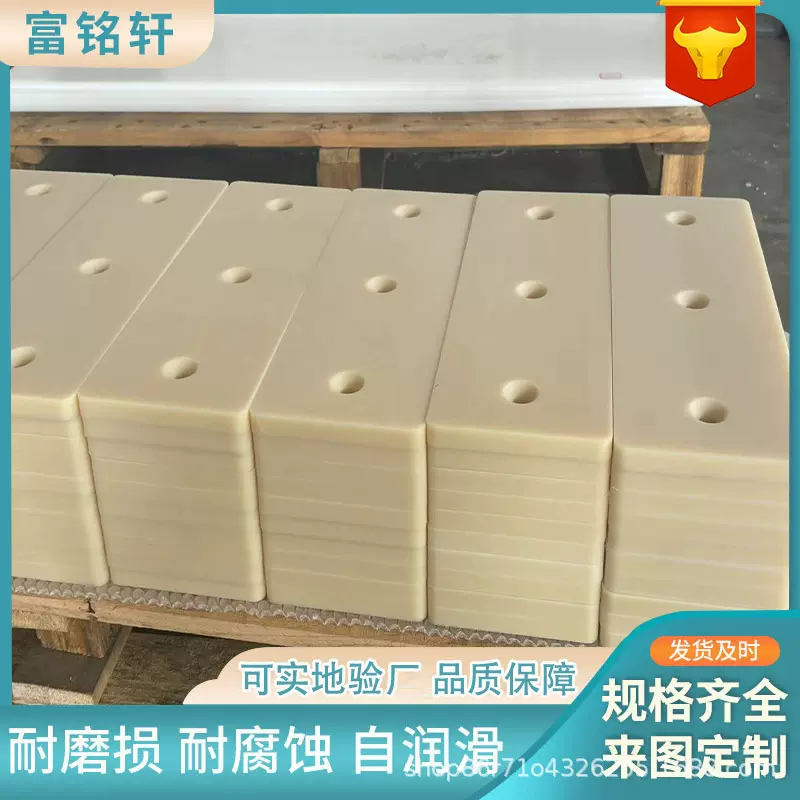 MC浇筑尼龙板 加玻纤PA6塑料垫板挡板尼龙轴套白色耐磨润滑尼龙板