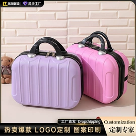 旅行箱;化妆箱;化妆包