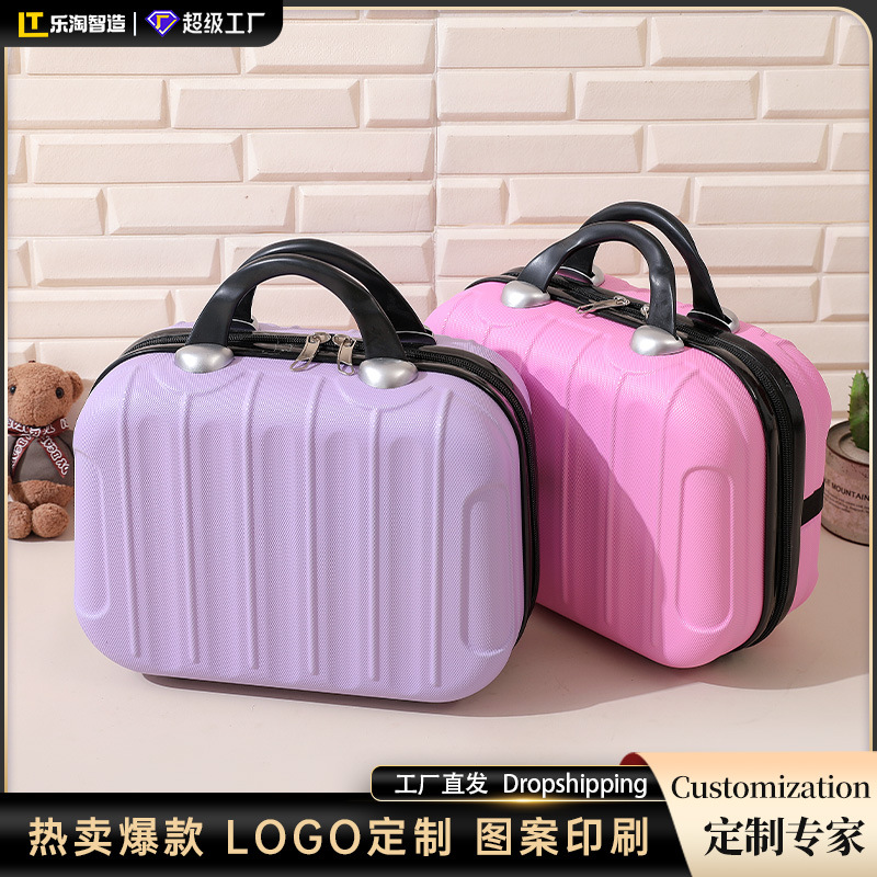 化妆包定制高颜值时尚轻巧便携化妆品收纳盒14寸小行李手提箱批发