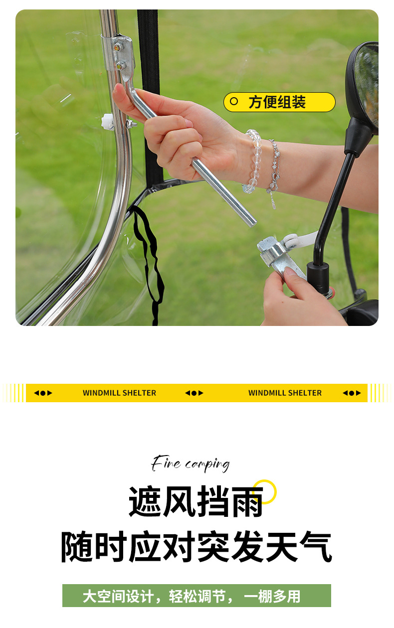 [Accessories] Electric vehicle rain canopy, separate canopy accessories, motorcycle sun protection rain canopy, electric scooter sunshade
