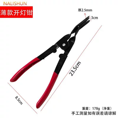 pliers rubber buckle screwdriver buckle, Repair kit - lighted-pliers-bagged-red-thin-style