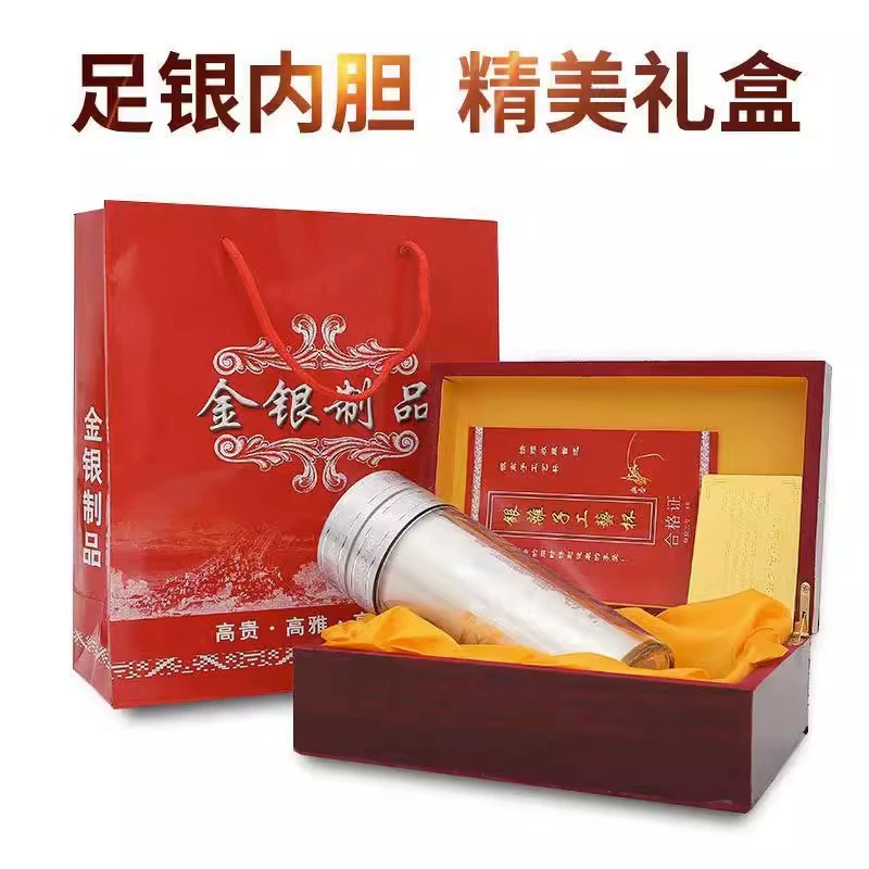 Прямые поставки с завода, чашка из чистого серебра, подарочная чашка, серебряная чашка для офиса и дома, чашка для воды 999 пробы, термоизолированная, в подарочной коробке для промоакций