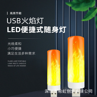��ƷUSB�����Ϟ�T��LED����� 5VUSBСҹ�� LED��џ���������