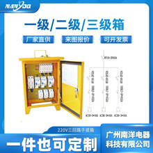 �S��ֱ��220V����·���������С�������220v380v늷��h��������