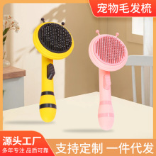 跨境宠物梳子 宠物美容小针梳猫狗通用去浮毛开结除毛刷护理毛发
