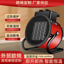 跨境三档按钮机械式速热取暖器电暖器小钢炮家用工业暖风机批发