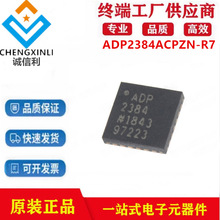 ADP2384ACPZN-R7��װLFCSP24������ѹ��ICоƬ���ɵ�·����Ԫ����