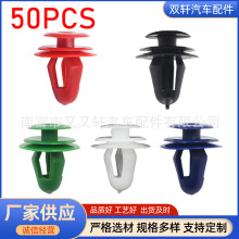 50PCS�m���ͨ����܇�T��A�̶��o�̼���܇����b忨����׼�