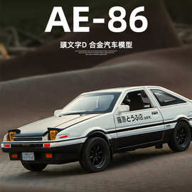 天鹰1:32头文字D沣田AE86合金车模型仿真跑车摆件儿童玩具车批发