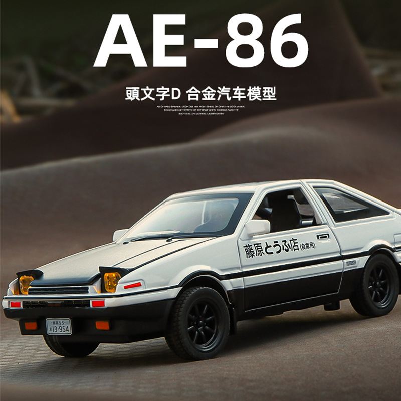 Skyhawk 1:32 Initial D Fengtian Ae86 Alloy Car Model Simulation Sports Car Ornament Children's Toy Car Wholesale