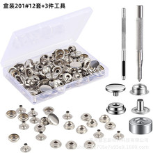 供跨境 现货201#15mm大白扣套盒+3件工具 用于童车帐篷包包服饰等