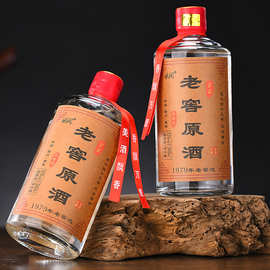 四川宜宾52度纯粮食酒500ml两瓶装浓香型国产原浆白酒整箱