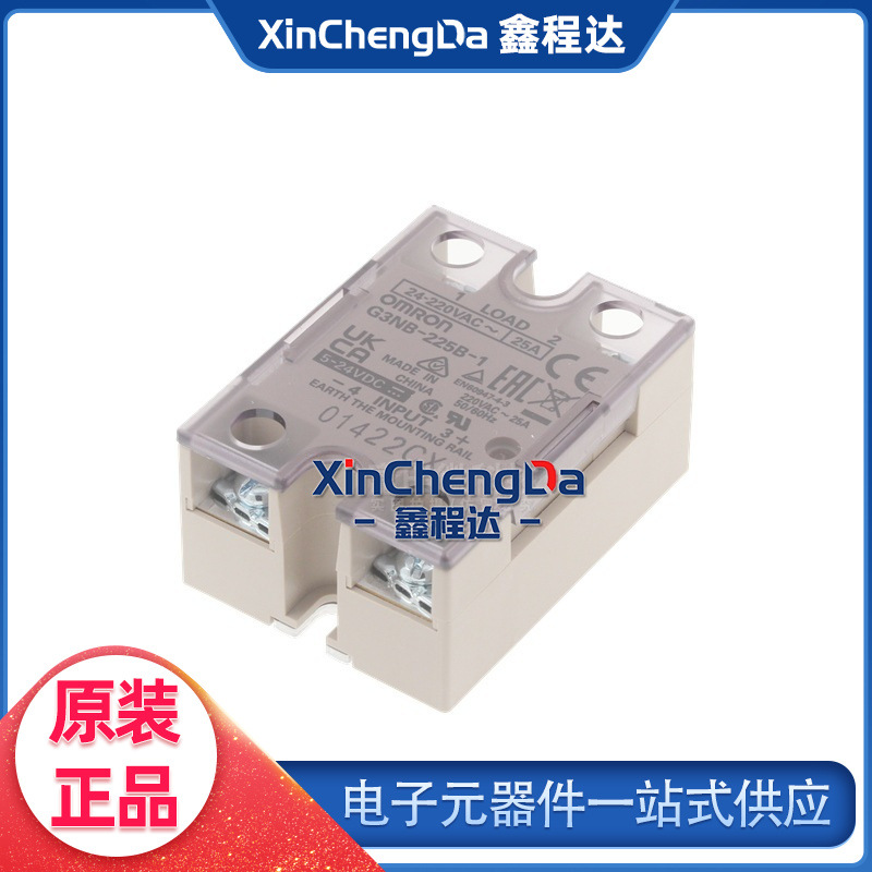 原装 固态继电器G3NB-225B-1 24VDC DC24V 原装正品现货