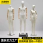 仿真全身定制男士人台