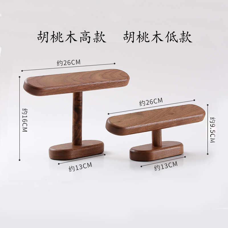 黑胡桃木手表支架高档手表台手串手链收纳展示架实木文玩摆放托架|undefined