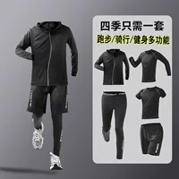 Летний спортивный костюм, мужской спортивный костюм для велоспорта, бега, быстросохнущий баскетбольный высокоэластичный тренировочный костюм с короткими рукавами, комплект из трех предметов
