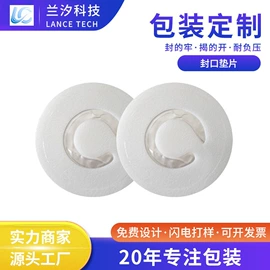复合包装制品;封杯、包装膜;复合包装材料